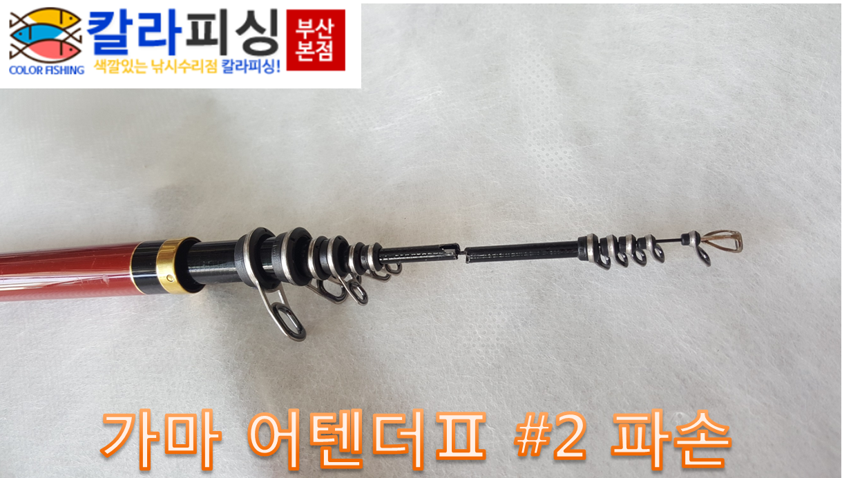 어텐더2.png